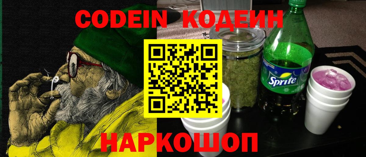 Каннабис  Cocaine  Гашиш  Экстази  Богородицк  ГАШИШ  LSD-25  Вход с VPN  Меф МЯУ МЯУ  