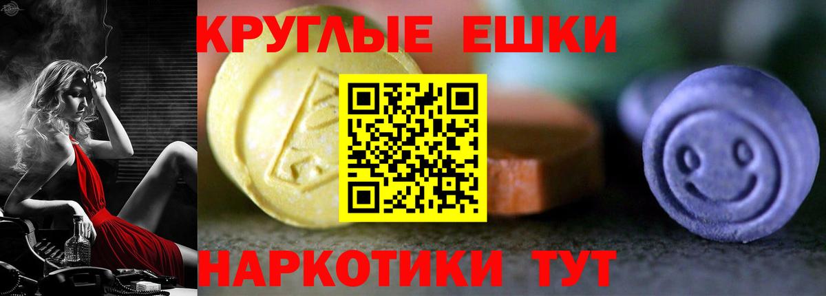 Экстази XTC Богородицк