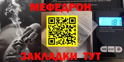 бутик Балаково