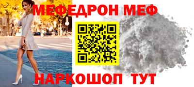 дурь Беслан