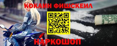 СК Балашиха