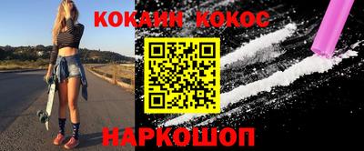 прущие грибы Бийск