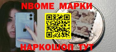 дурь Беслан