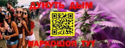 бутик Балаково