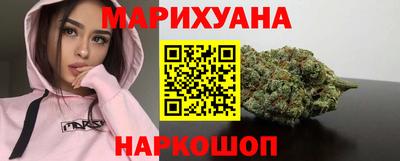 прущие грибы Бийск