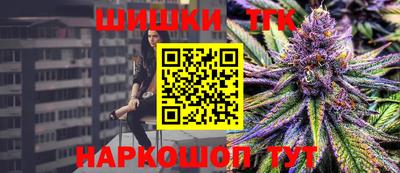 прущие грибы Бийск