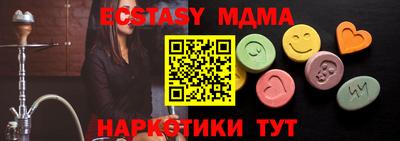 прущие грибы Бийск