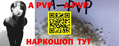 дурь Беслан