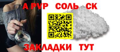 дурь Беслан