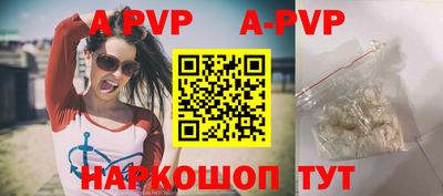 прущие грибы Бийск