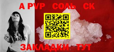 прущие грибы Бийск