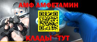 прущие грибы Бийск