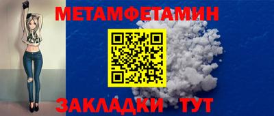 бутик Балаково