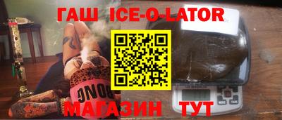 дурь Беслан