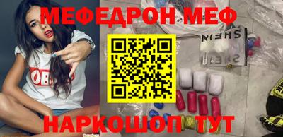 прущие грибы Бийск