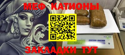 прущие грибы Бийск
