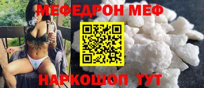 мефедрон мука Балахна