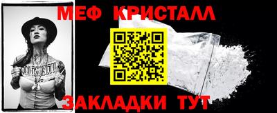 прущие грибы Бийск