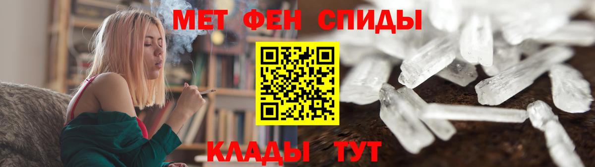 МЕТАМФЕТАМИН витя  Вход с VPN  Богородицк  Метамфетамин  МЕТАМФЕТАМИН витя 