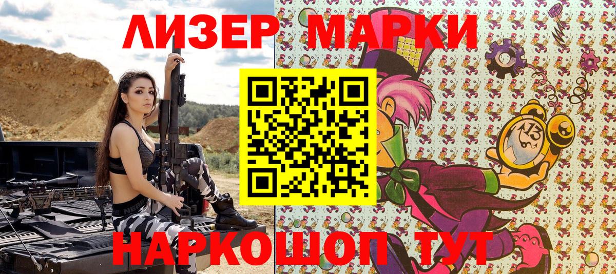 Марки N-bome 1500мкг  Вход с VPN  Богородицк  Марки N-bome 1500мкг 
