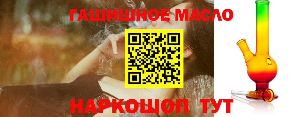Дистиллят ТГК вейп с тгк Богородицк