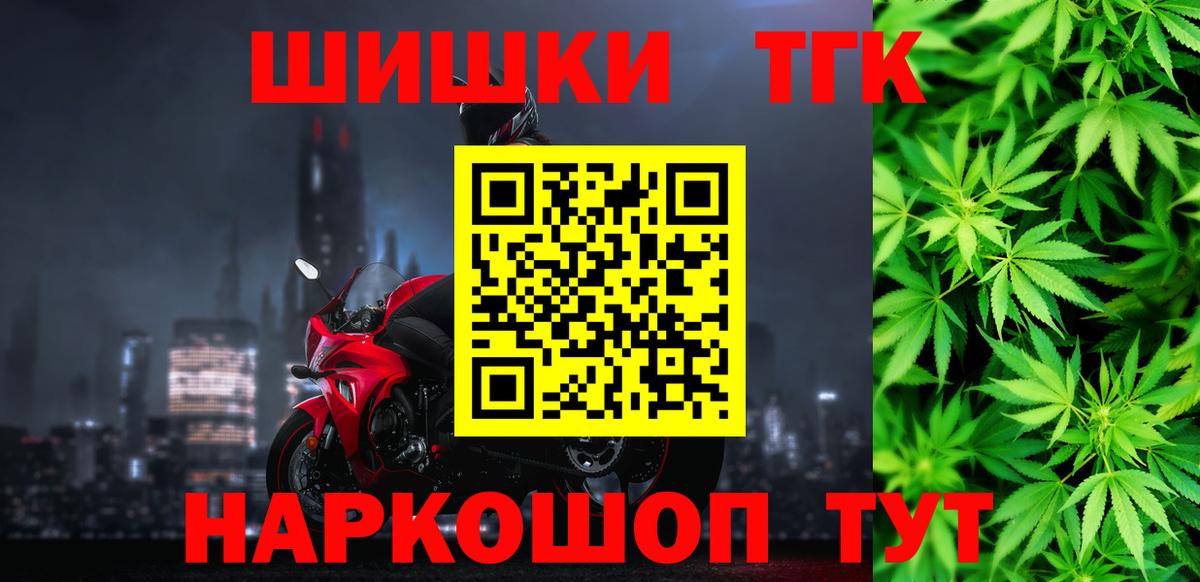 МАРИХУАНА индика Богородицк