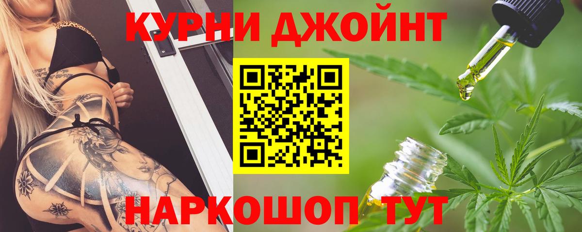Шишки марихуана семена  Канабис конопля  Вход с VPN  Богородицк  Каннабис AK-47 
